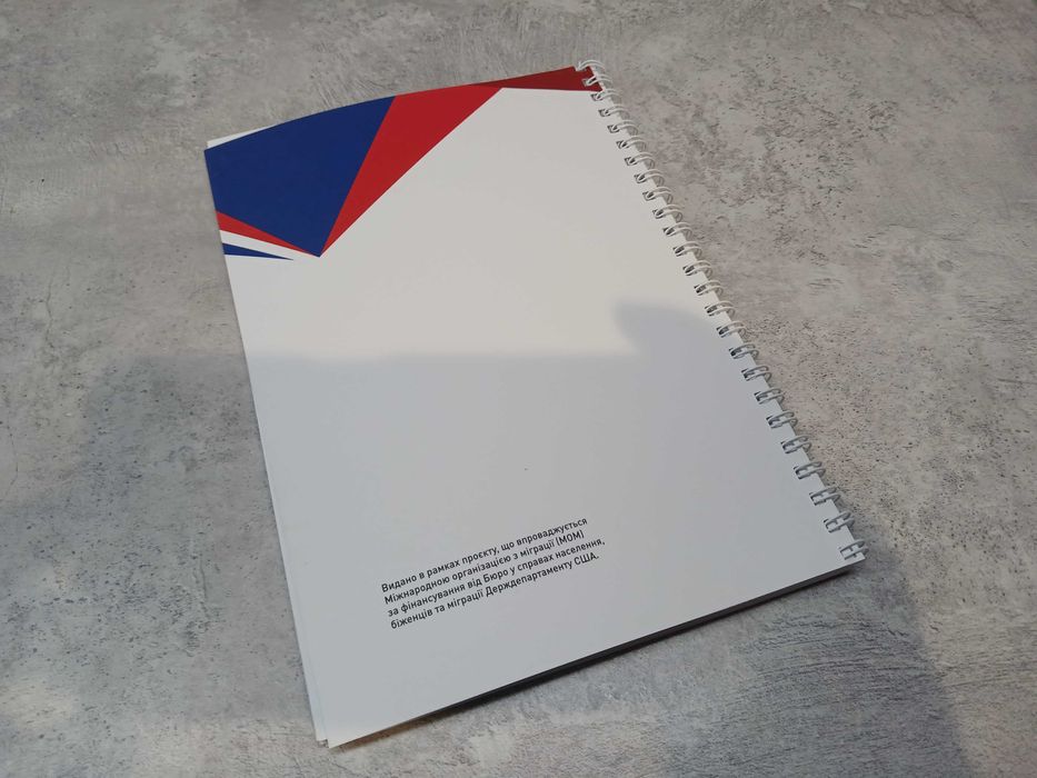 Блокноты ООН, кол-во 10 шт., агенство по миграции, МОМ, IOM