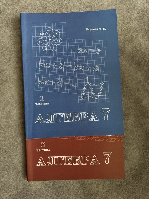 Зошити Росток 4, 5, 6, 7 клас НОВІ та б/в