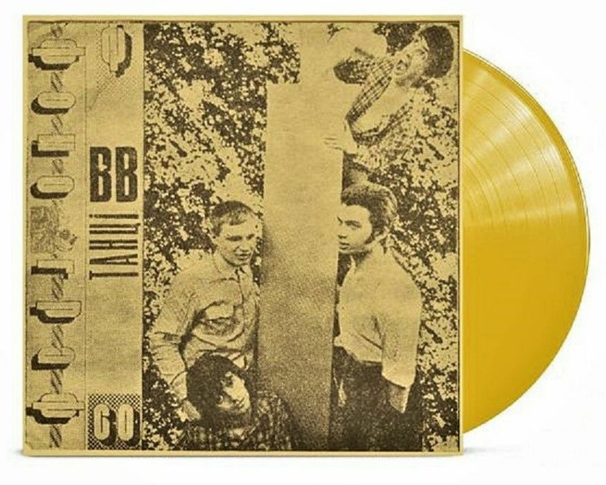 воплі відоплясова - купити CD, DVD диски - Ціна на OLX.ua