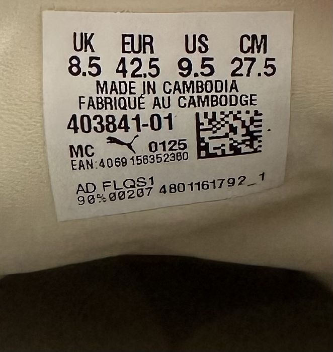 Оригінальні Puma Arizona 42.5р