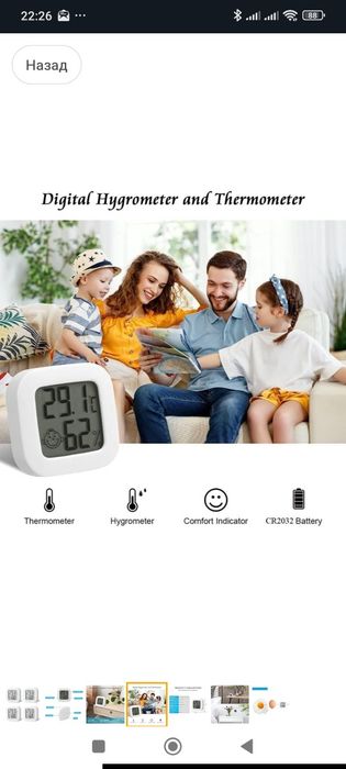 Набір електронних гігрометрів та термометрів Flintranic Multi-function
