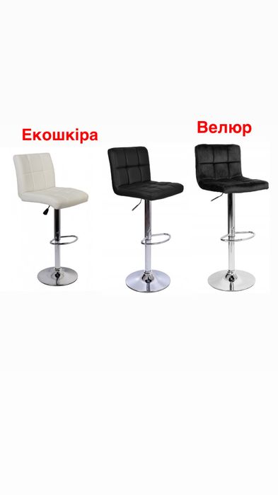 Барні крісла,барное кресло,хокер, барный стул, кресло для макияжа