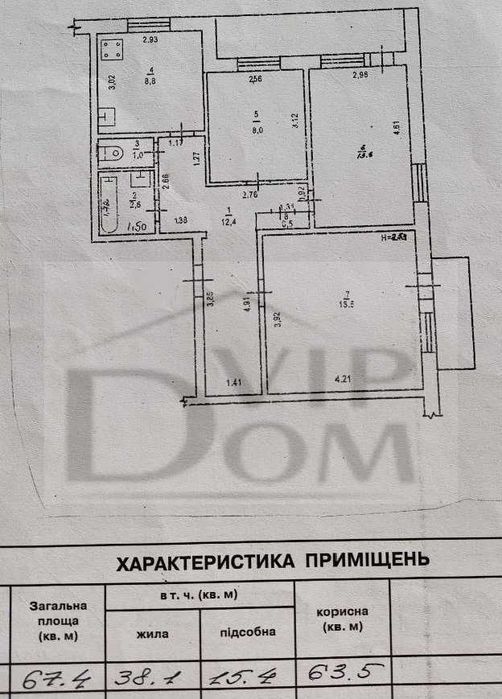 3-комнатная квартира по адресу ул. Танкистов (площадь 67,4 м²) - Atlanta.ua - фото 8