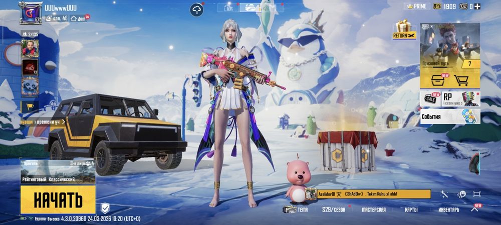 Акаунт в Pubg mobile