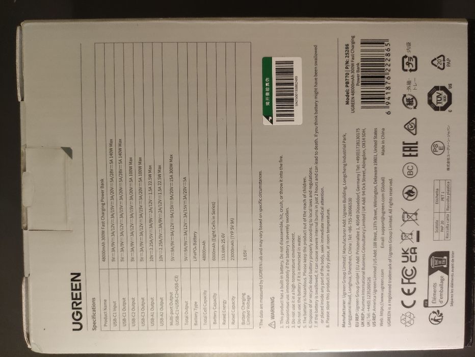 Powerbank  UGREEN Nexode 300w