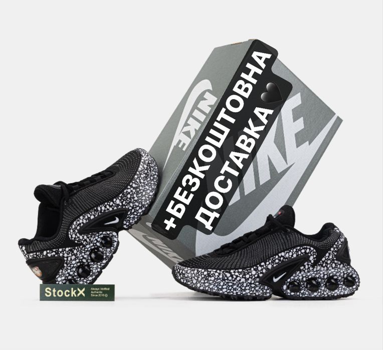 НАЙКРАЩА ЯКІСТЬ‼️Nike Air Max DN Black Safari (Чорно-Білі),найк дн,саф
