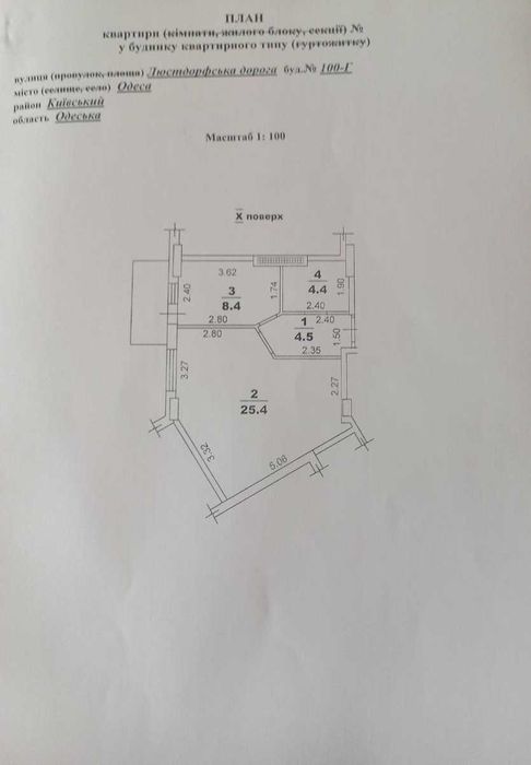 44 м² | ЖК «Континент» | 10 поверх | Генератор | Під програми
