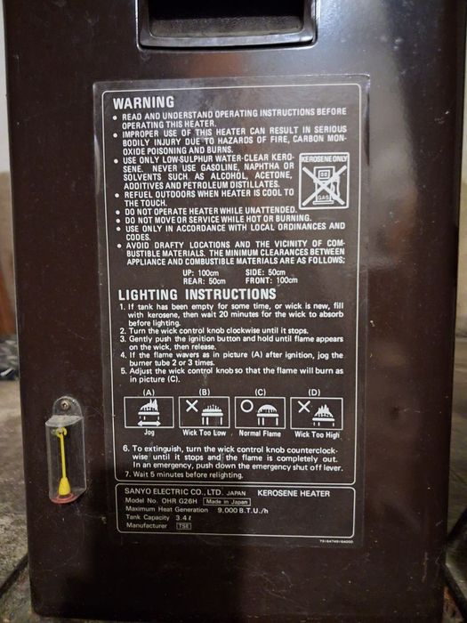 Керосиновый обогреватель Sanyo