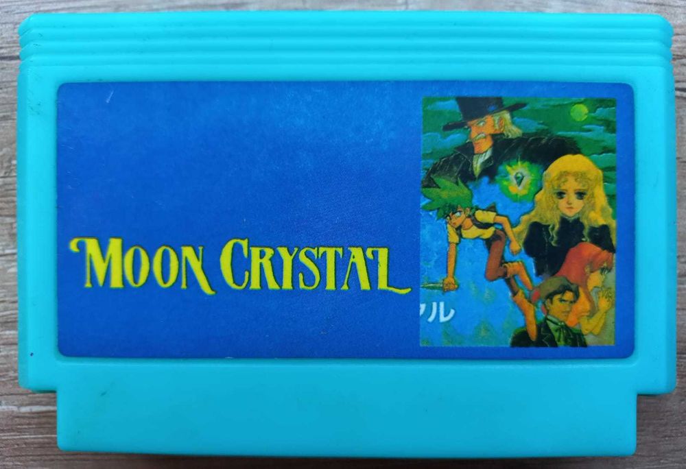 Moon Crystal Famicom 箱のみ ファミコン ムーンクリスタル （FC