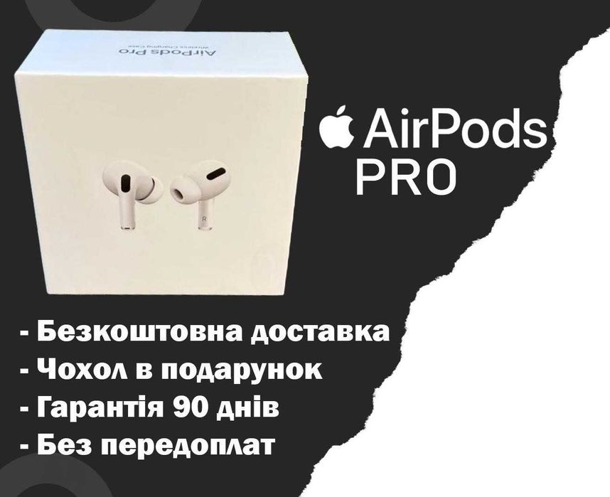 Топові Навушники аірподс pro Full якості 1в1 Бездротові з іос17