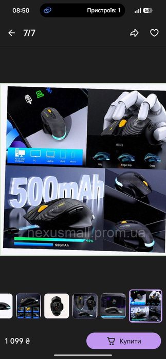 Мишка з вбудованим акумулятором W601 чорна карбон 87974EA5M1
