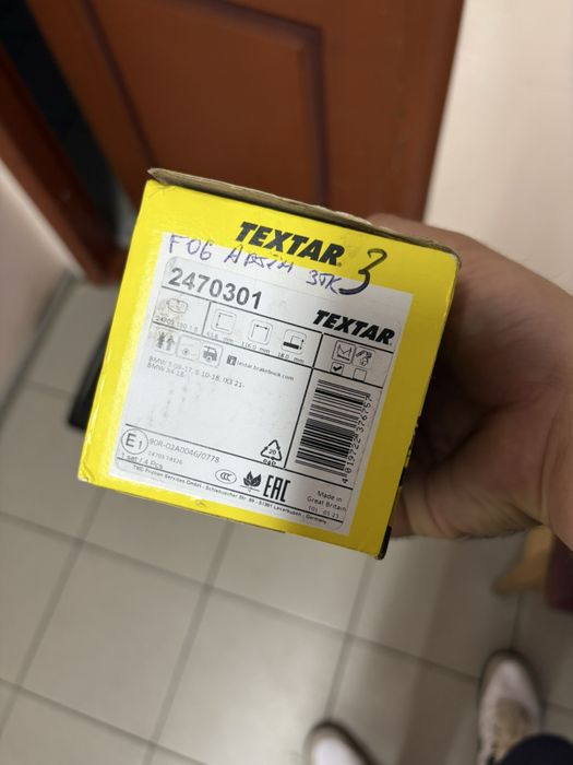 Колодки задні BMW F10 F11 F06 F12 F13 X3 X4 Textar 2470301