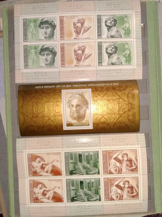 Марки гашені та сучасні блоками