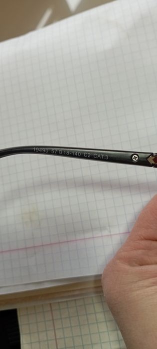 Окуляри сонцезахисні CHANEL