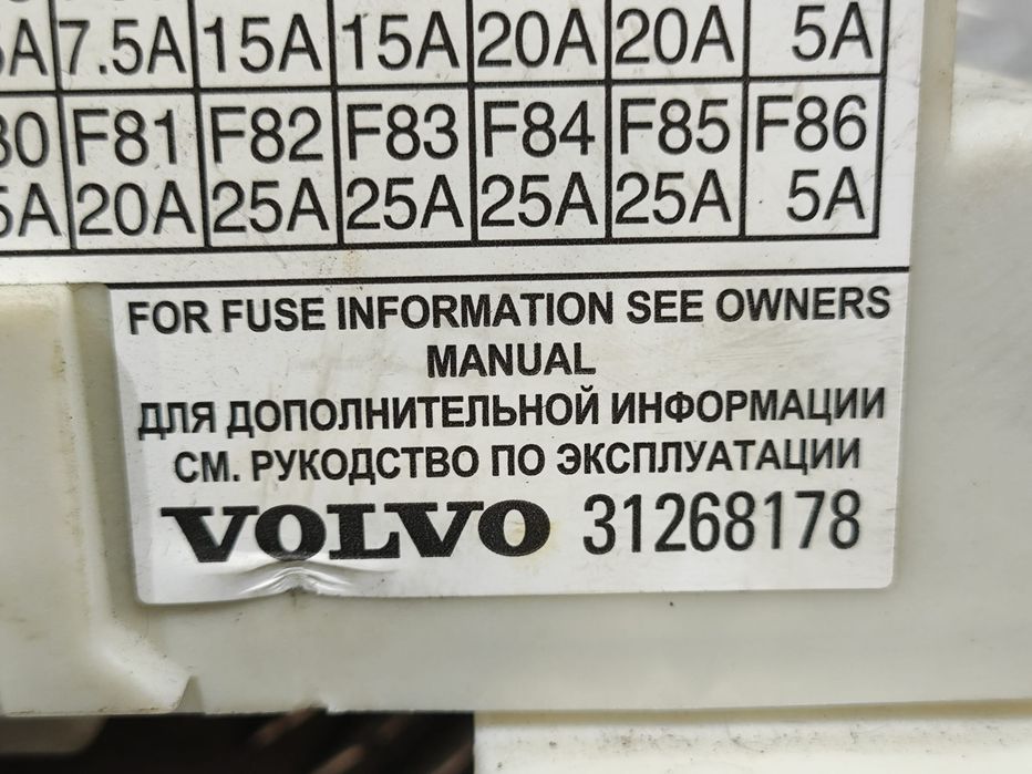 Caixa Fusíveis Volvo S40 MK2 Original