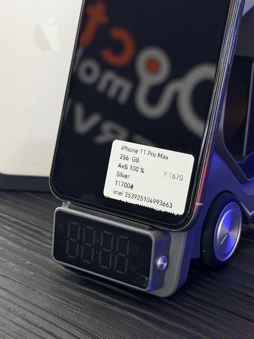 iPhone 11 Pro Max 256 GB Trade in