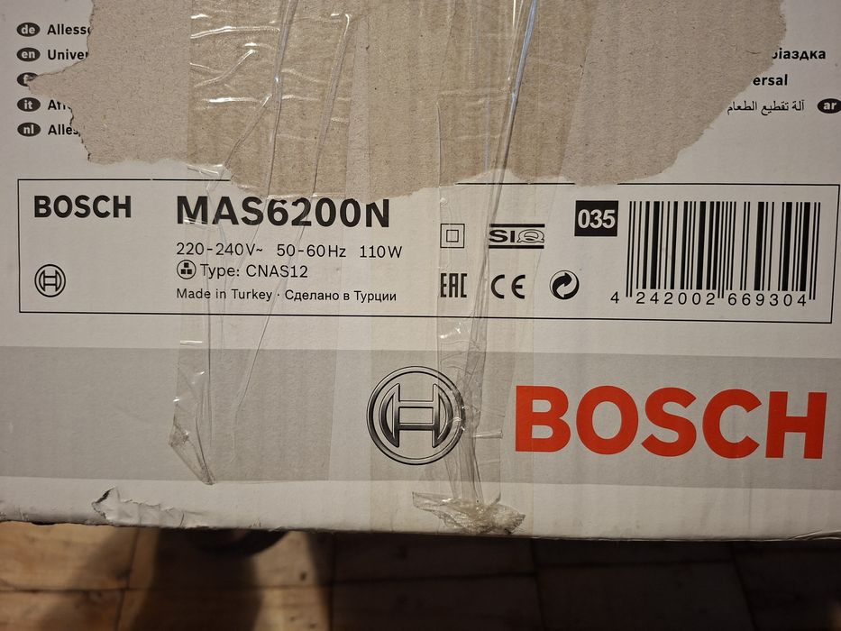 Продам слайсер Bosch