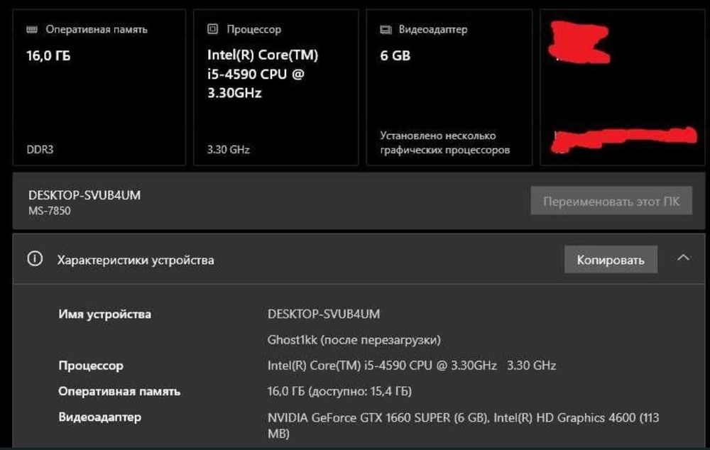 Продам ігровий ПК у білому кольорі
