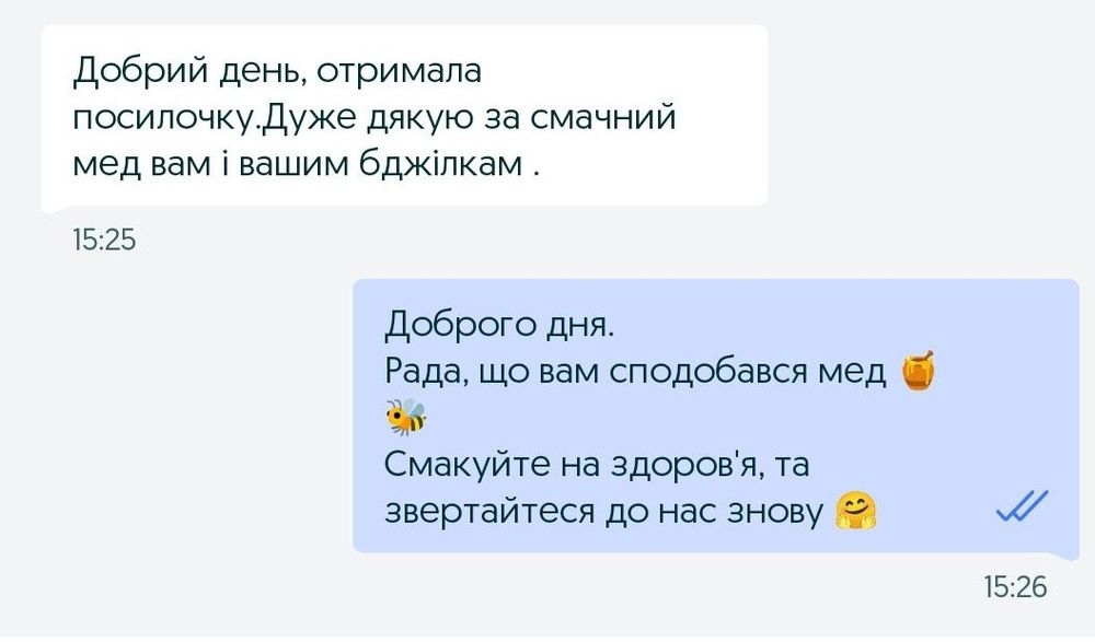 Мед з ЛИПИ (90%) 2026.