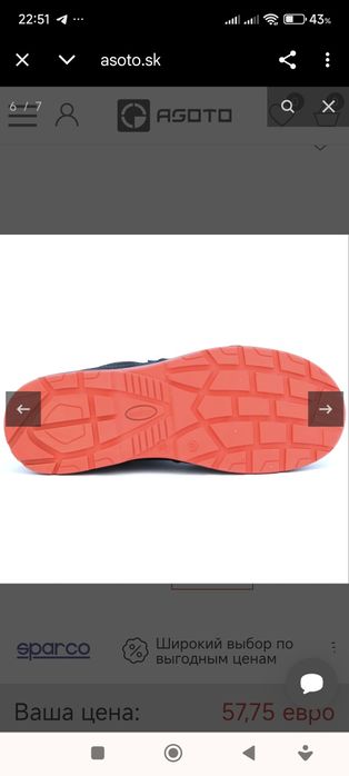 Мужские рабочие кроссовки Sparco Hinwil S1P,Uvex,кожа, защита 40-41,26