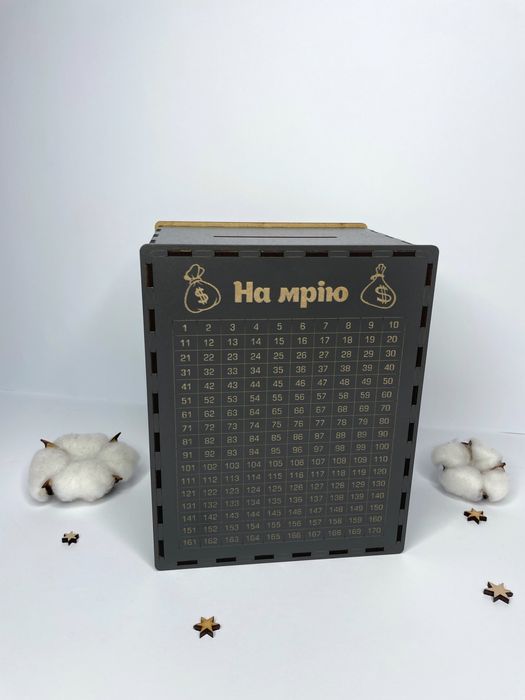 Копилка 365, скарбничка на мрію, скарбничка 365 днів, копілка