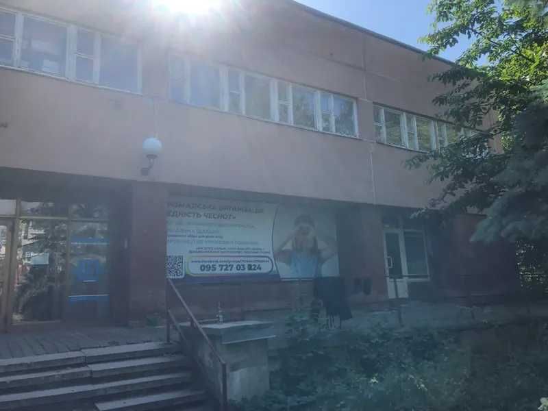 Оренда нежитлового приміщення.