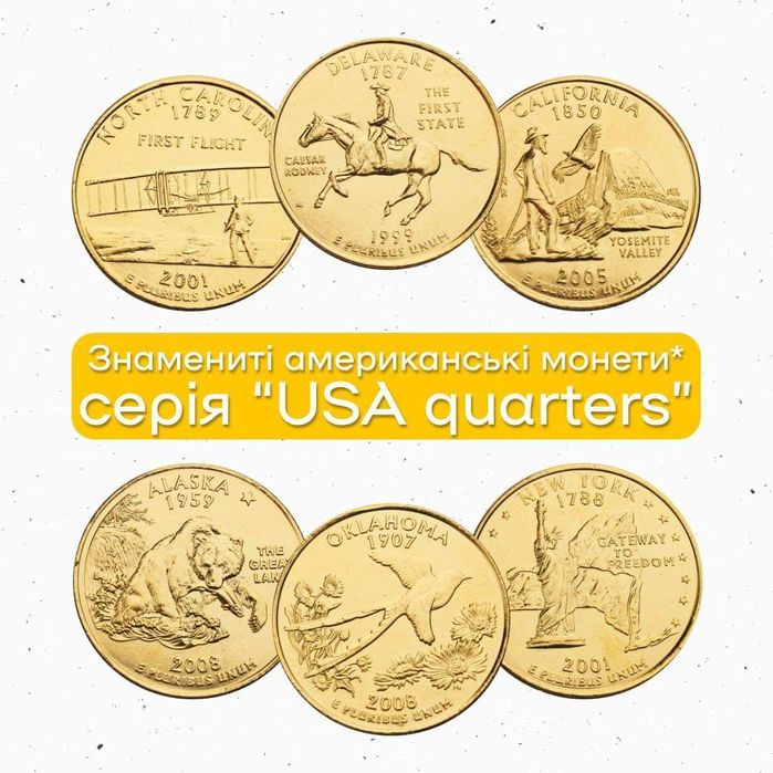 Шість Монет ! Шість Штатів США! Чверть долара! Покрито золотом ! Лот !