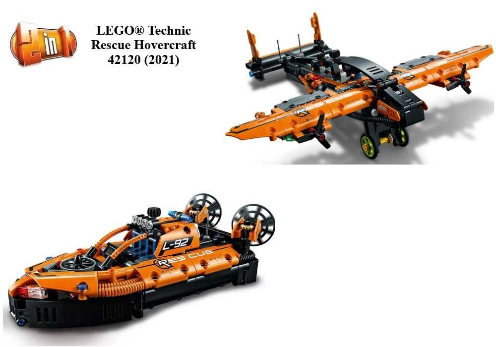 Продам оригинальные LEGO® Technic Rescue Hovercraft 42120 (2021)