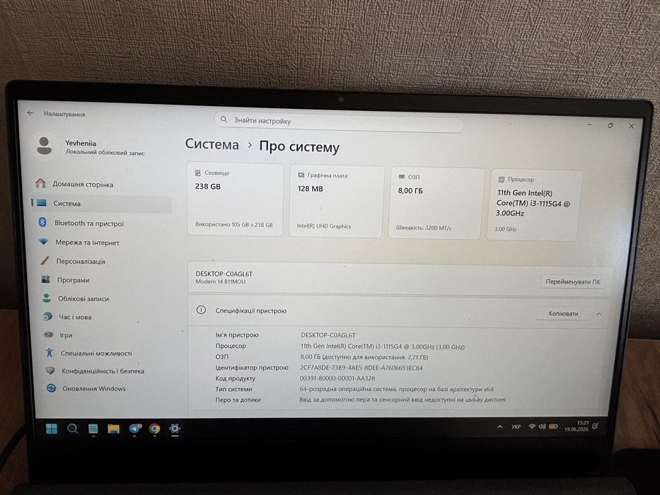 Ноутбук MSI Modern 14 Intel Core i3