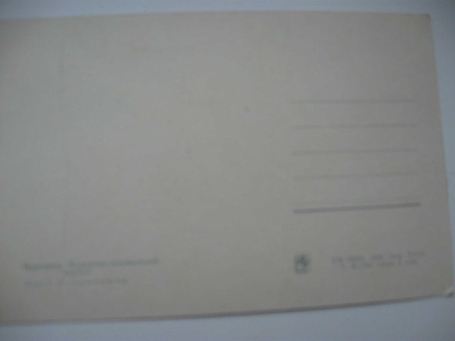 Откритки почтові 1976 року \1968 року - Миргород ,нові.