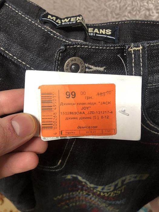 Продам джинсы на подростка