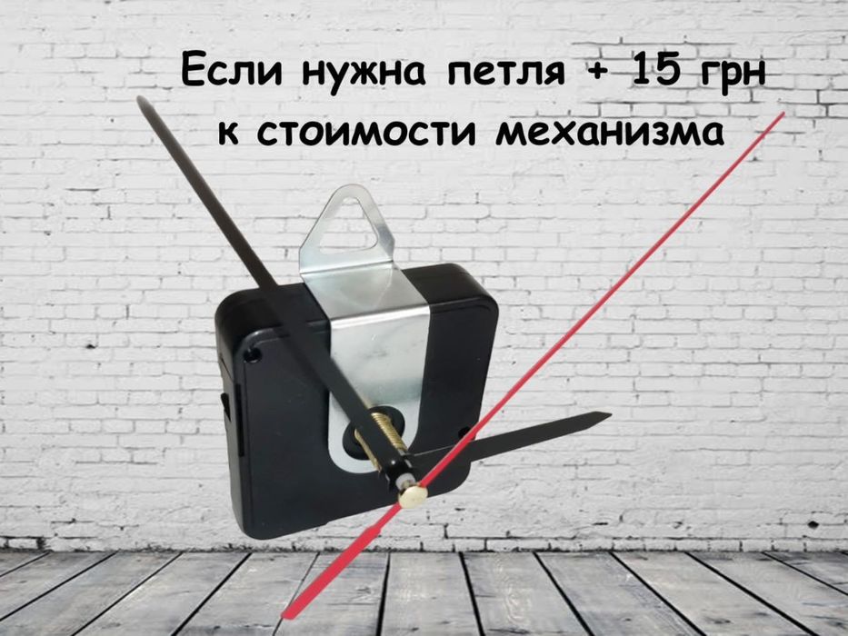 Тихий Часовой механизм Плавный ход со штоком 12мм резьбой 5мм+Стрелки