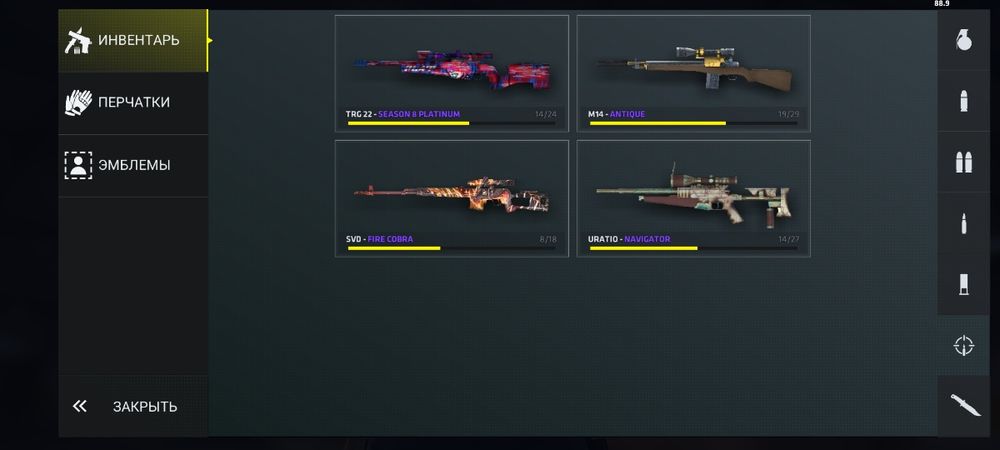 Аккаунт Critical Ops , Критикал Опс