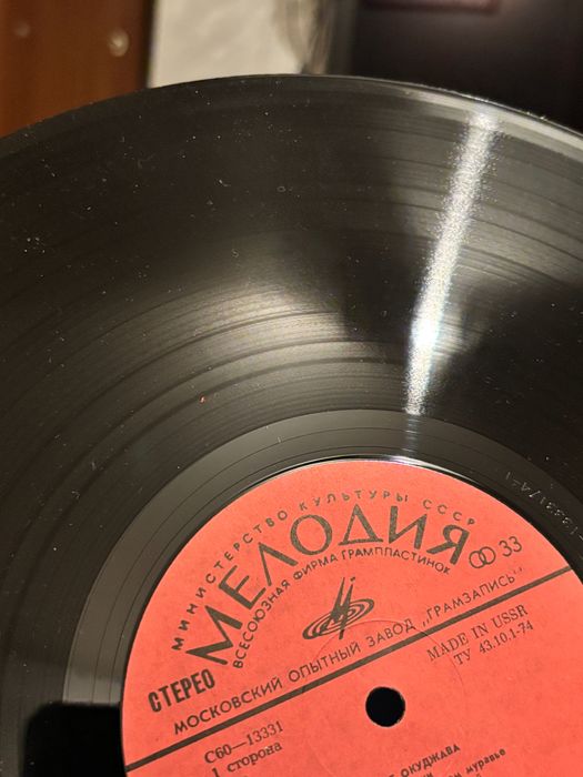 Bułat Okudżawa. Największe przeboje.