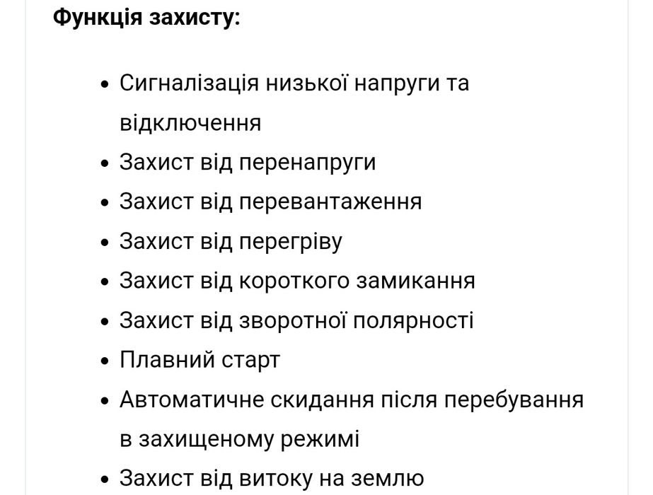 Продаються якісні Інвертори CARSPA 24V - 2000W