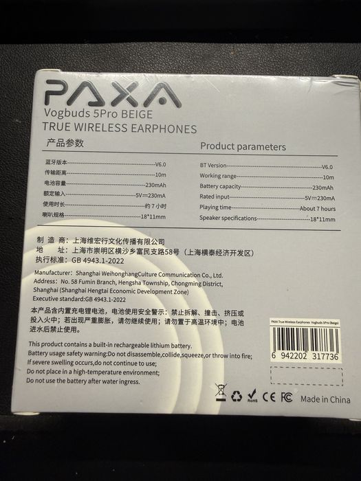 PAXA Vogbuds 5Pro Beige