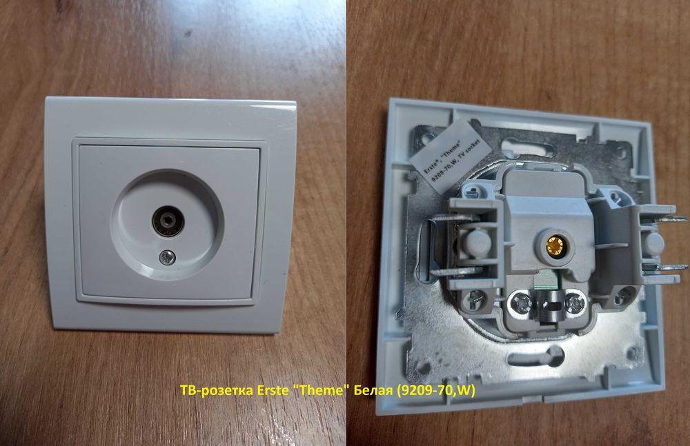 Новые рамки на стену, розетки Theme, Electro House