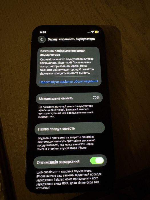 Iphone 12mini 64гб