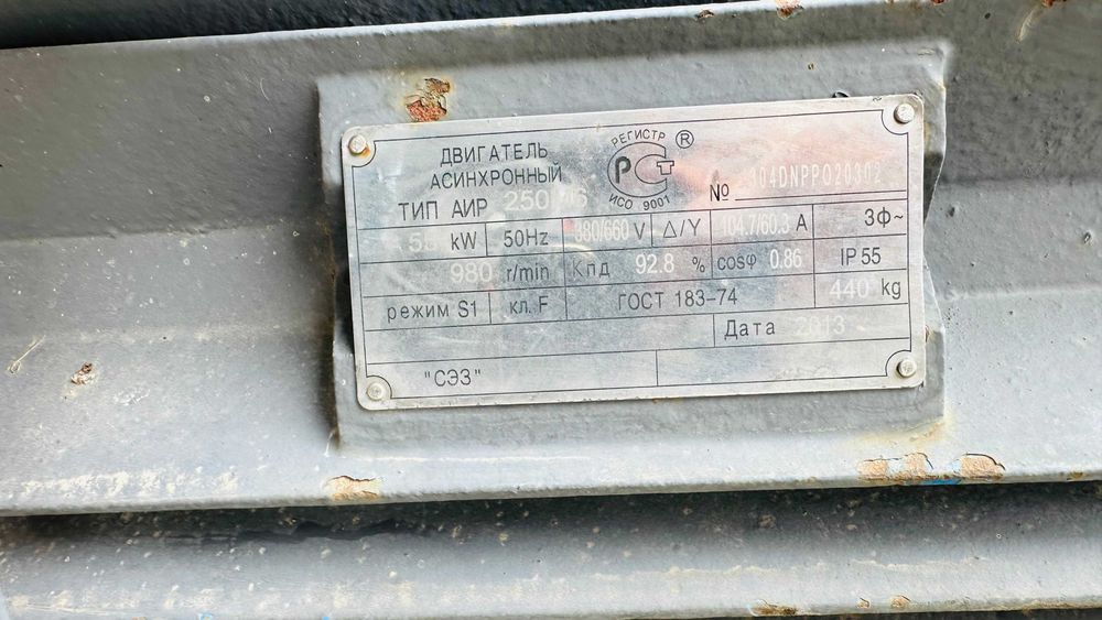 Продам Щепоріз Хемель