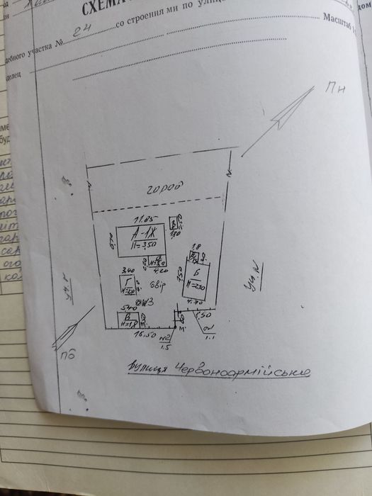 Срочно продам будинок