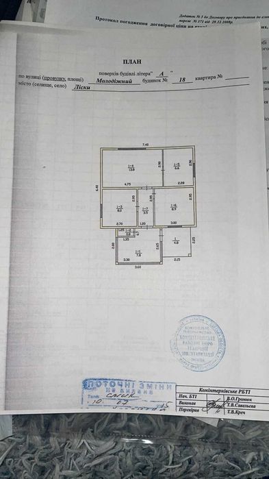 Дерев'яний будинок в с.Ліски - 5км до Одеси. Є відновлення так.