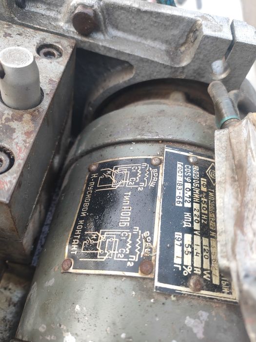 Станочек бытовой