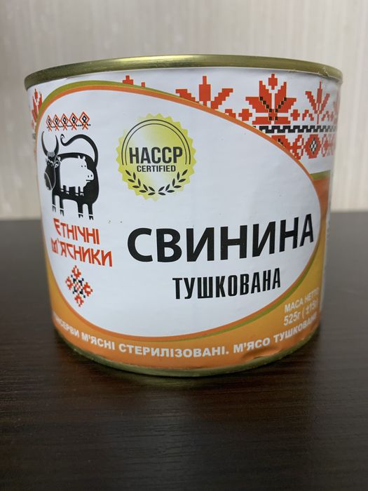 Тушенка говядина и свинина Тушонка яловичина та свина