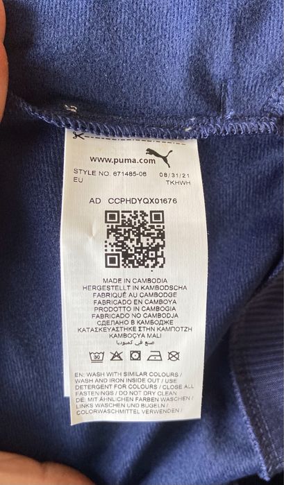 Детский спортивный костюм PUMA