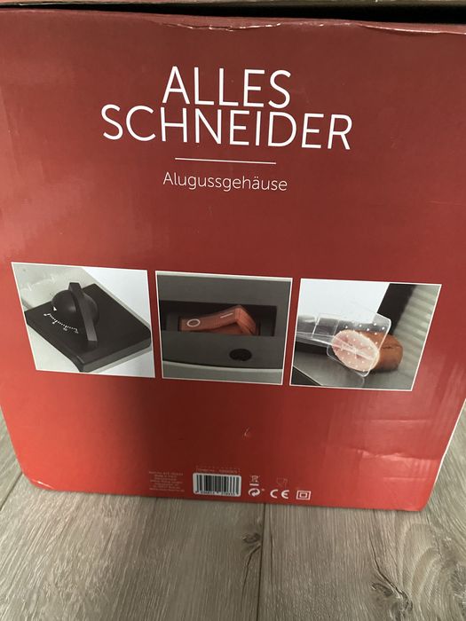 Ковбасорізка