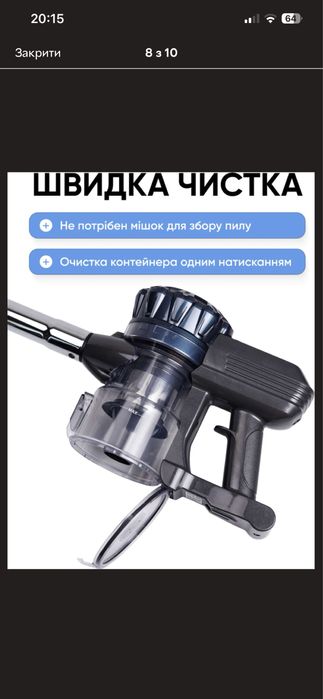 Акумуляторний пилосос 3в1 Sokany SK-13020