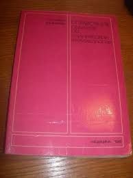 Справочник педиатра клиническая фармакология Ленинград "Медицина" 1990