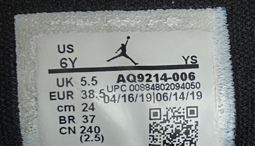 Jordan Max Aura damskie