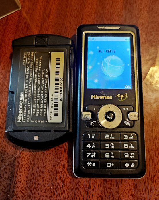 Hisense HS-D 806 на две связи.