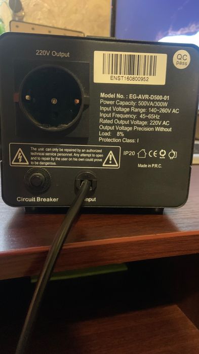 Продам безперебійник